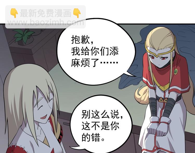 第7话 我不会像你一样(1/2)-第9话