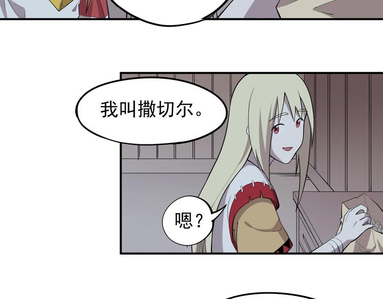 第7话 我不会像你一样(1/2)-第9话