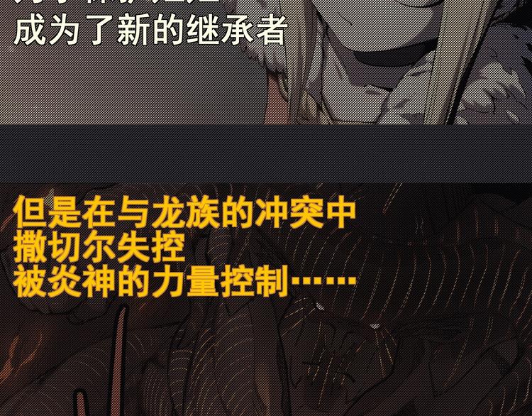 第7话 我不会像你一样(1/2)-第9话