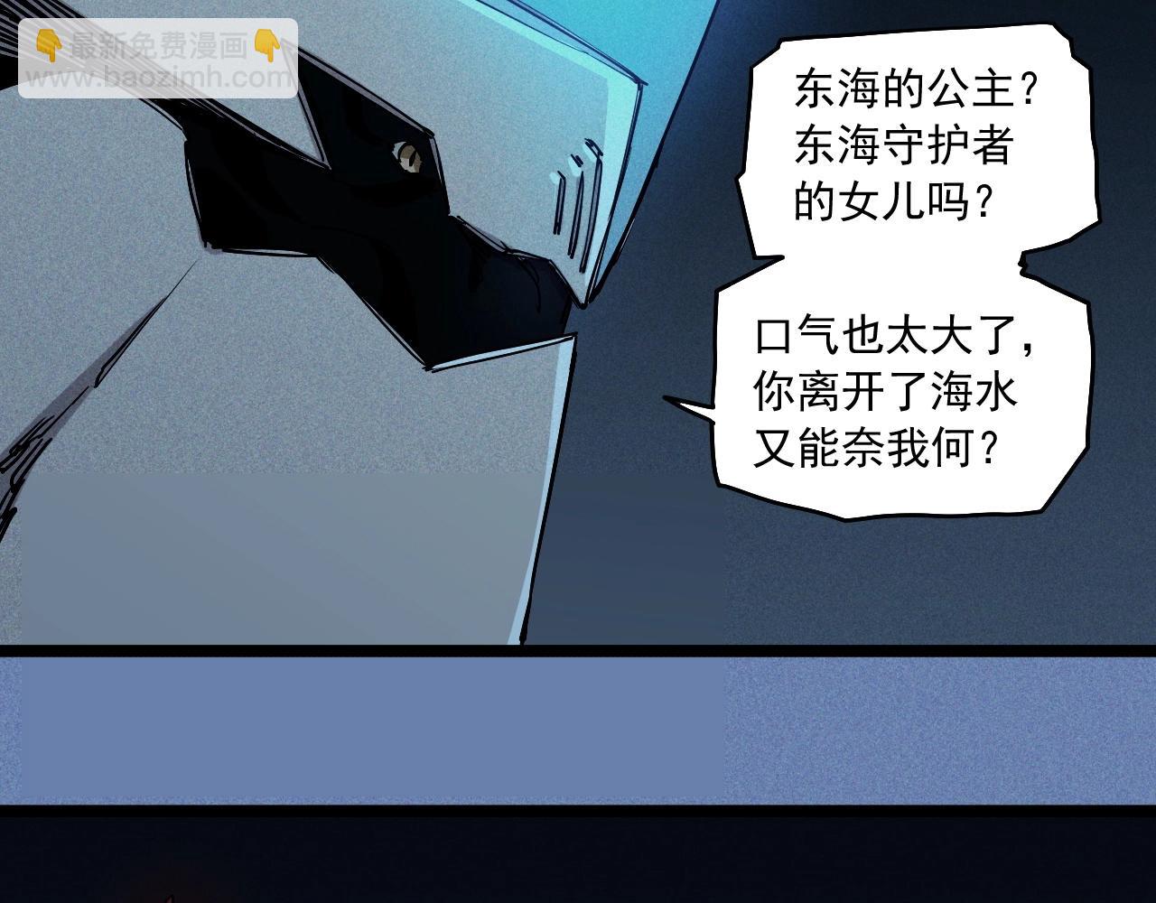 第77话 预言的缺口(1/2)-第81话