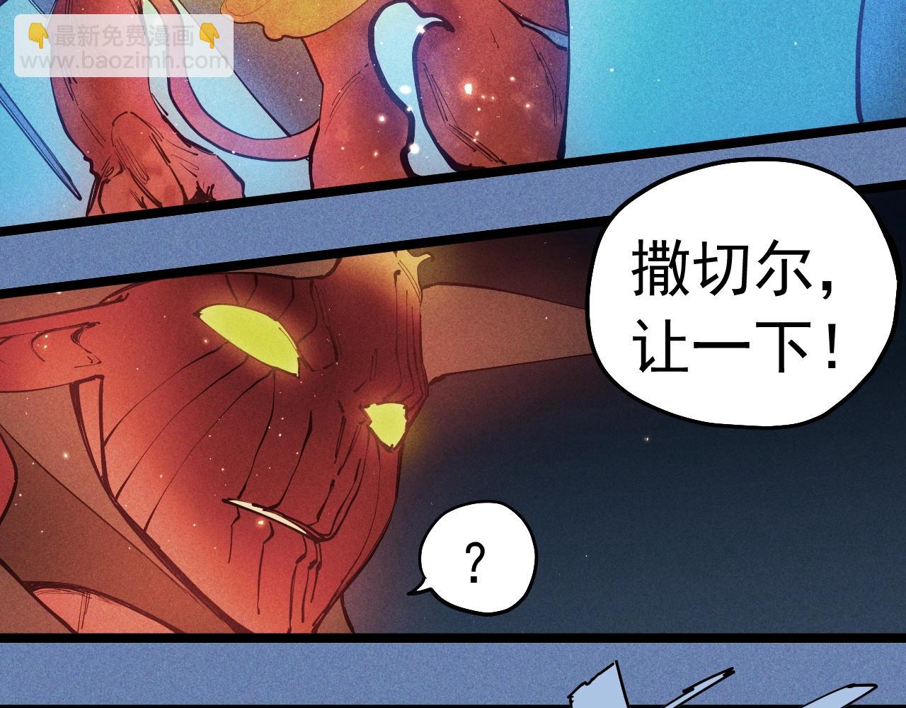 第77话 预言的缺口(1/2)-第81话