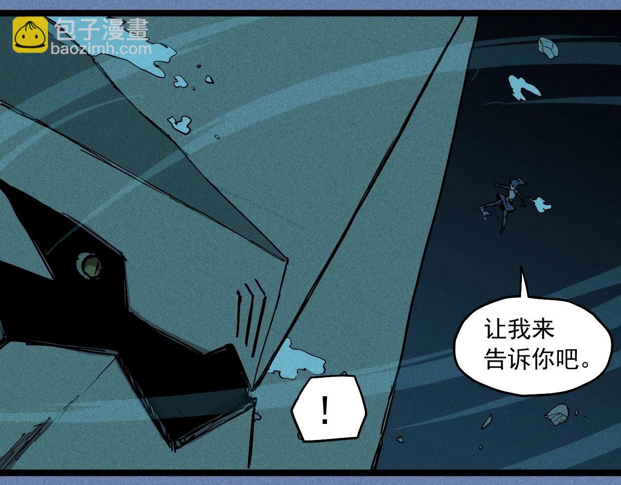 第77话 预言的缺口(1/2)-第81话