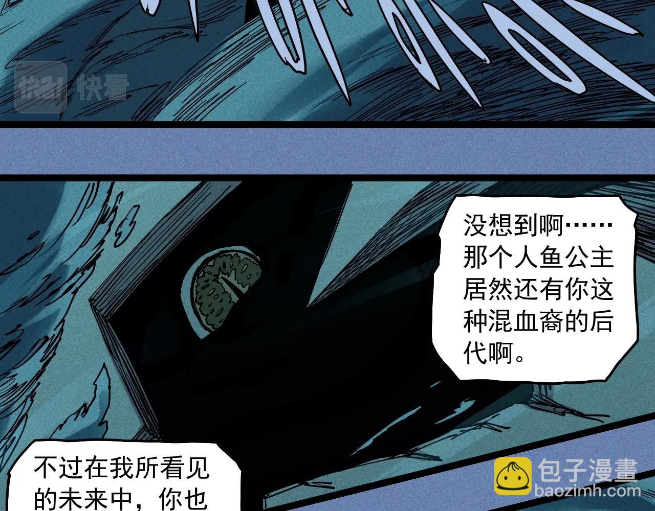 第77话 预言的缺口(1/2)-第81话