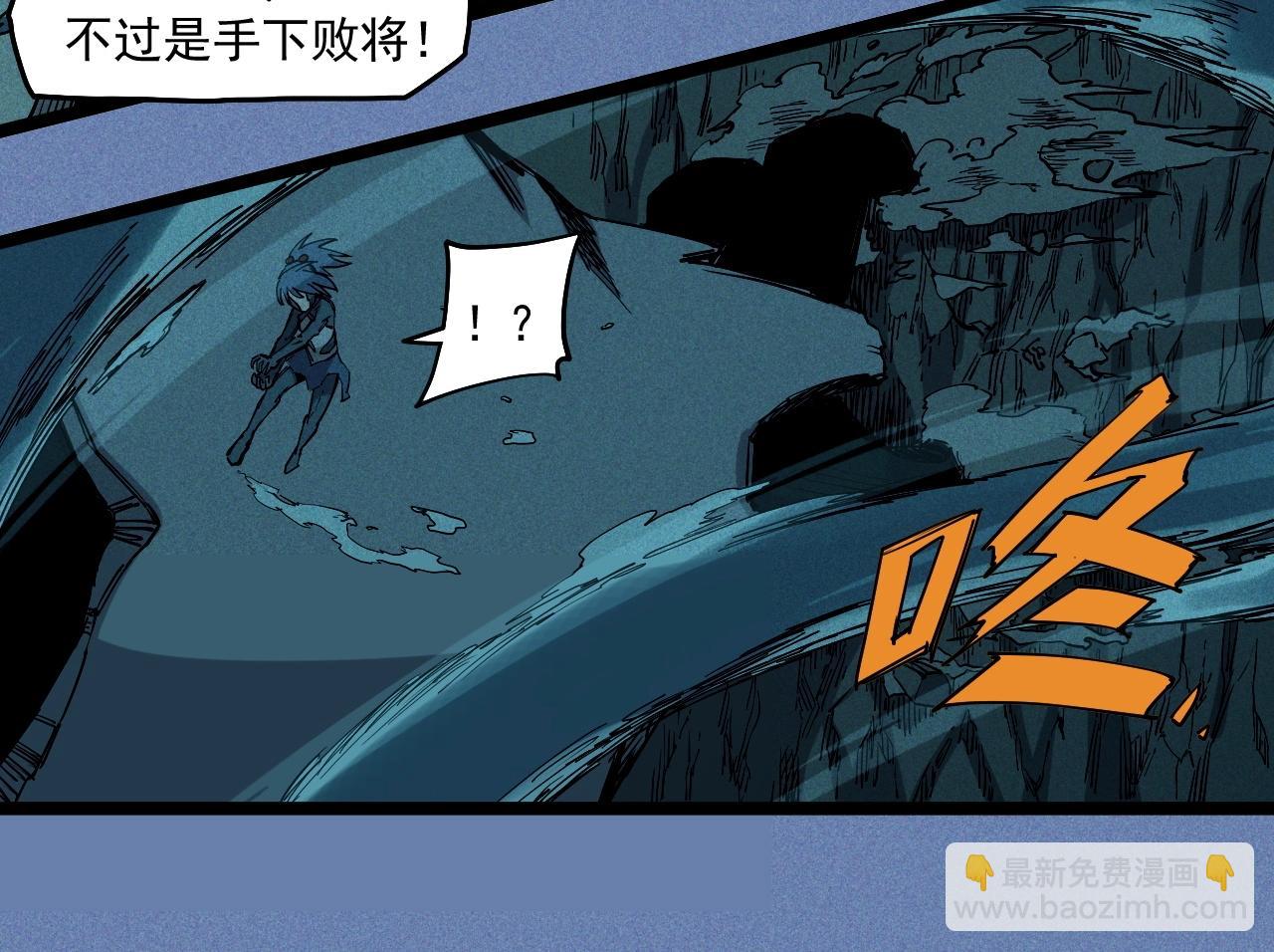 第77话 预言的缺口(1/2)-第81话