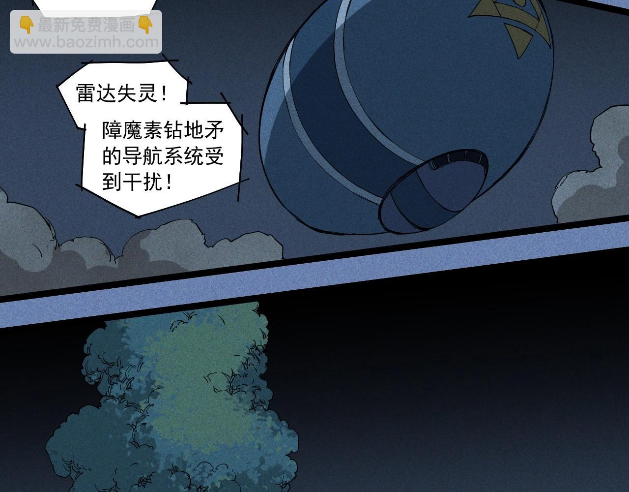 第77话 预言的缺口(1/2)-第81话