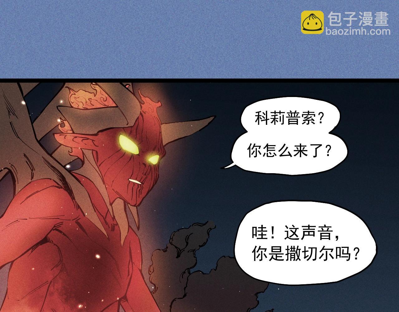 第77话 预言的缺口(1/2)-第81话