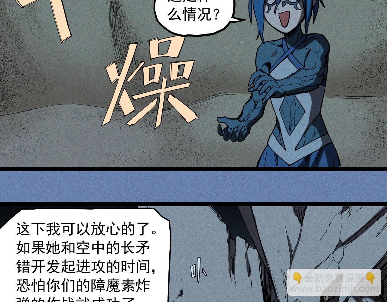 第77话 预言的缺口(1/2)-第81话