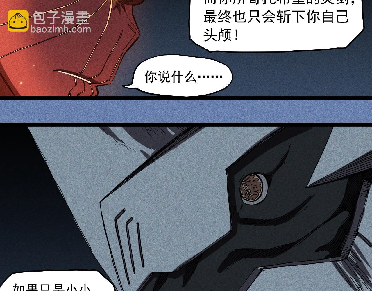 第77话 预言的缺口(1/2)-第81话