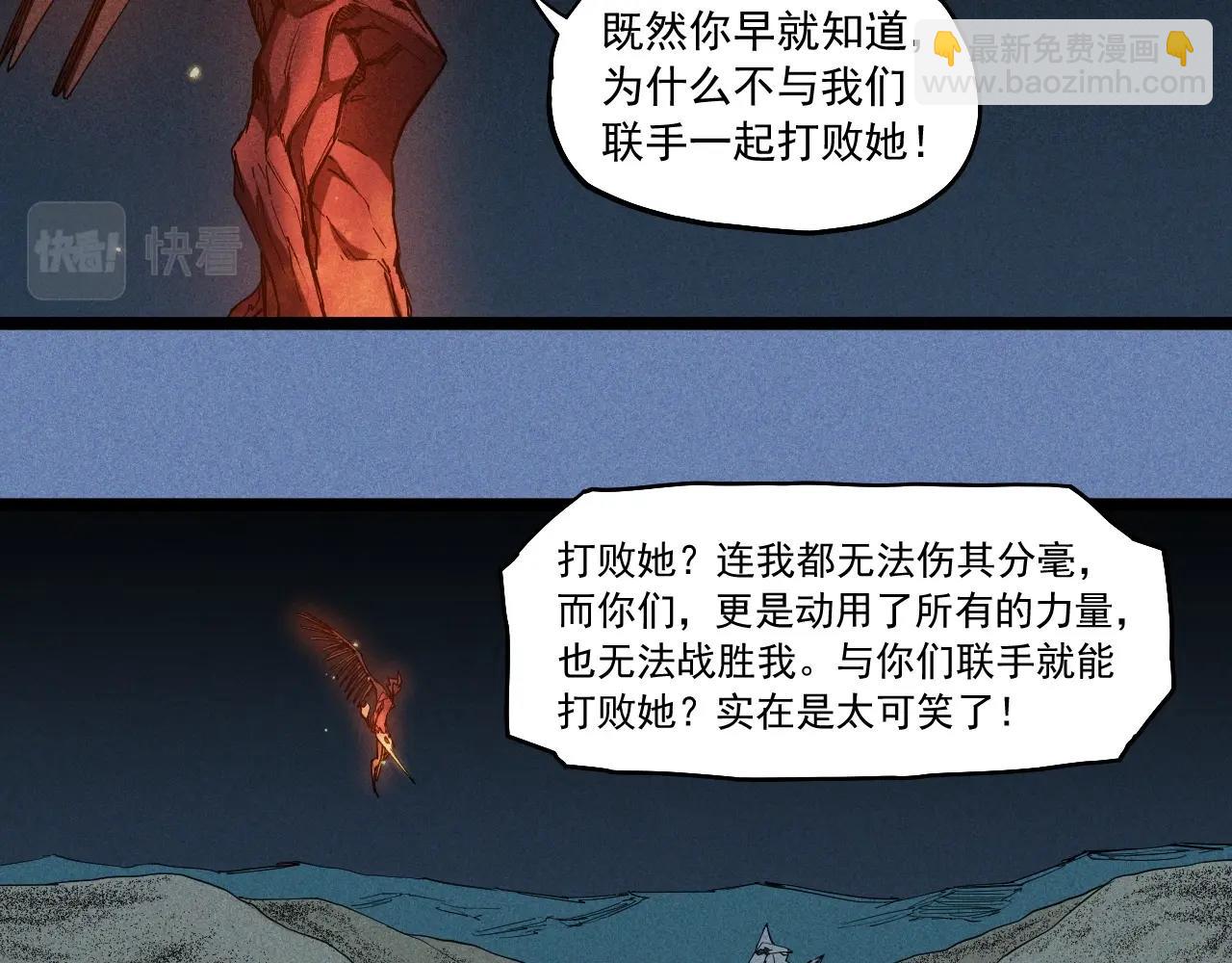 第77话 预言的缺口(1/2)-第81话