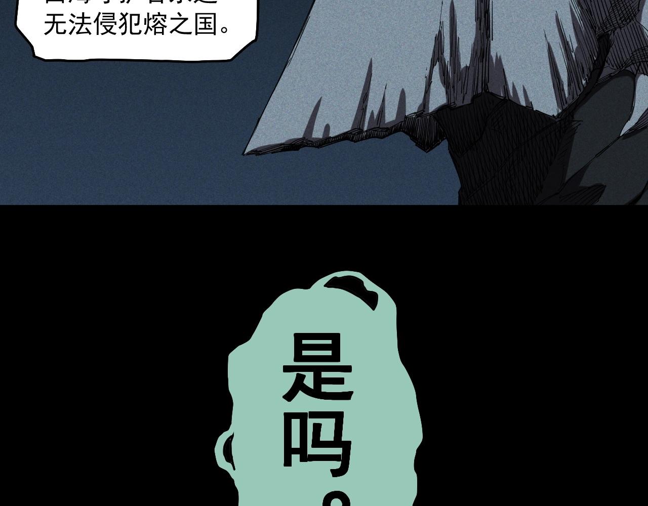 第77话 预言的缺口(1/2)-第81话