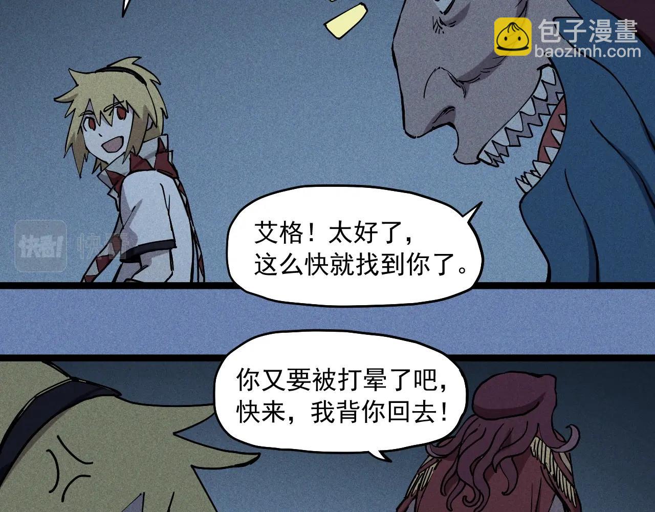 第77话 预言的缺口(1/2)-第81话