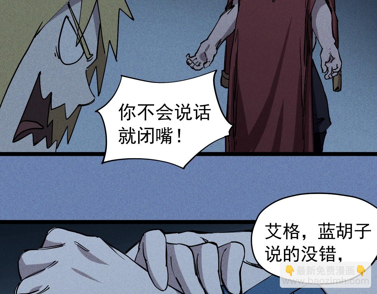 第77话 预言的缺口(1/2)-第81话