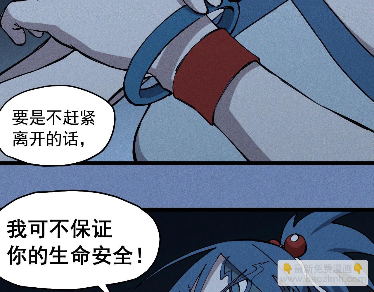 第77话 预言的缺口(1/2)-第81话