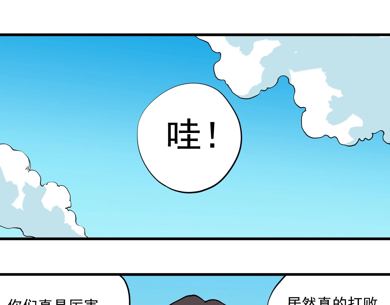 第79话 已知与未知的明天(1/2)-第83话