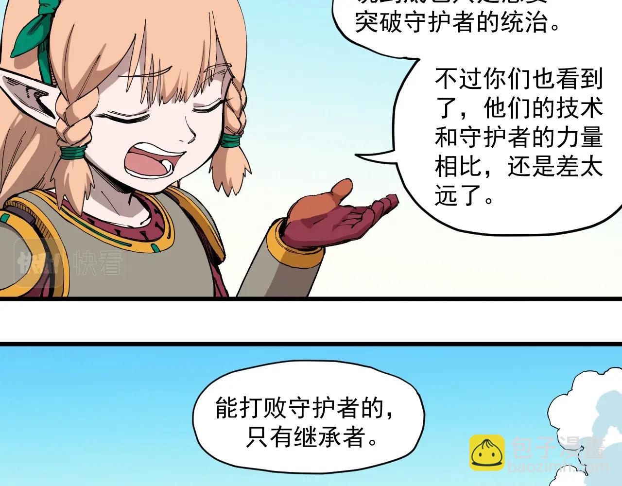 第79话 已知与未知的明天(1/2)-第83话