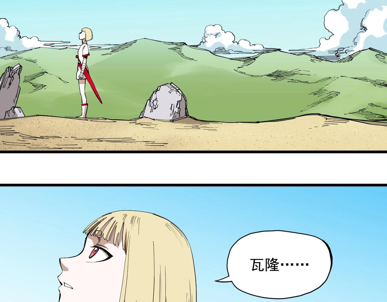 第79话 已知与未知的明天(1/2)-第83话