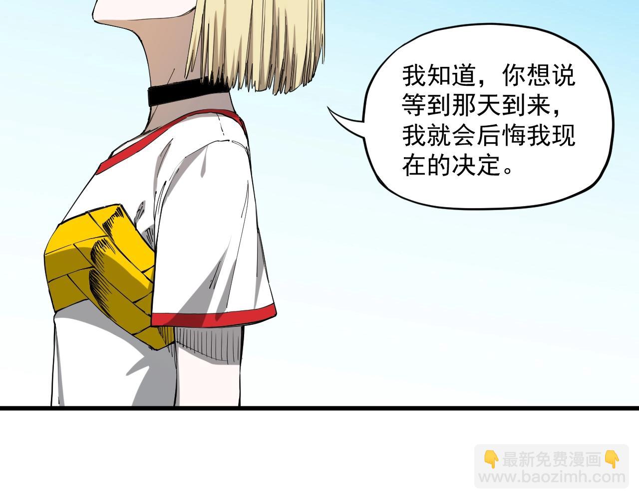 第79话 已知与未知的明天(1/2)-第83话