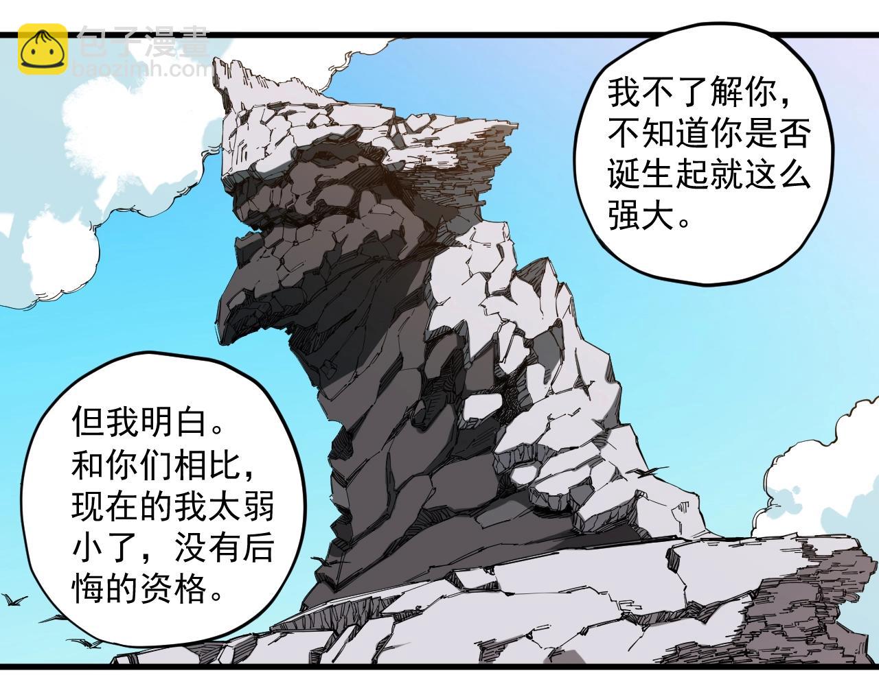 第79话 已知与未知的明天(1/2)-第83话