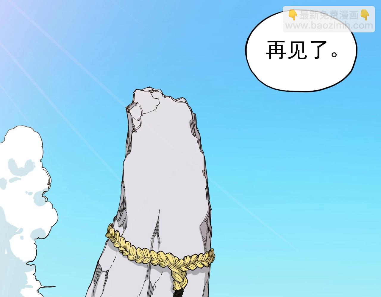 第79话 已知与未知的明天(1/2)-第83话