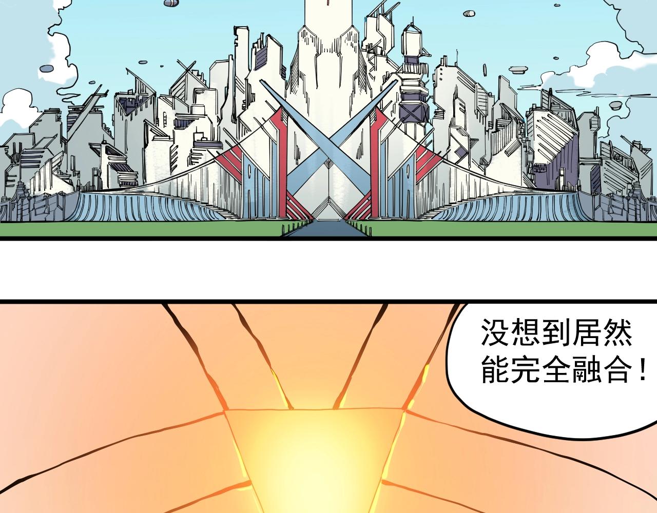 第79话 已知与未知的明天(1/2)-第83话