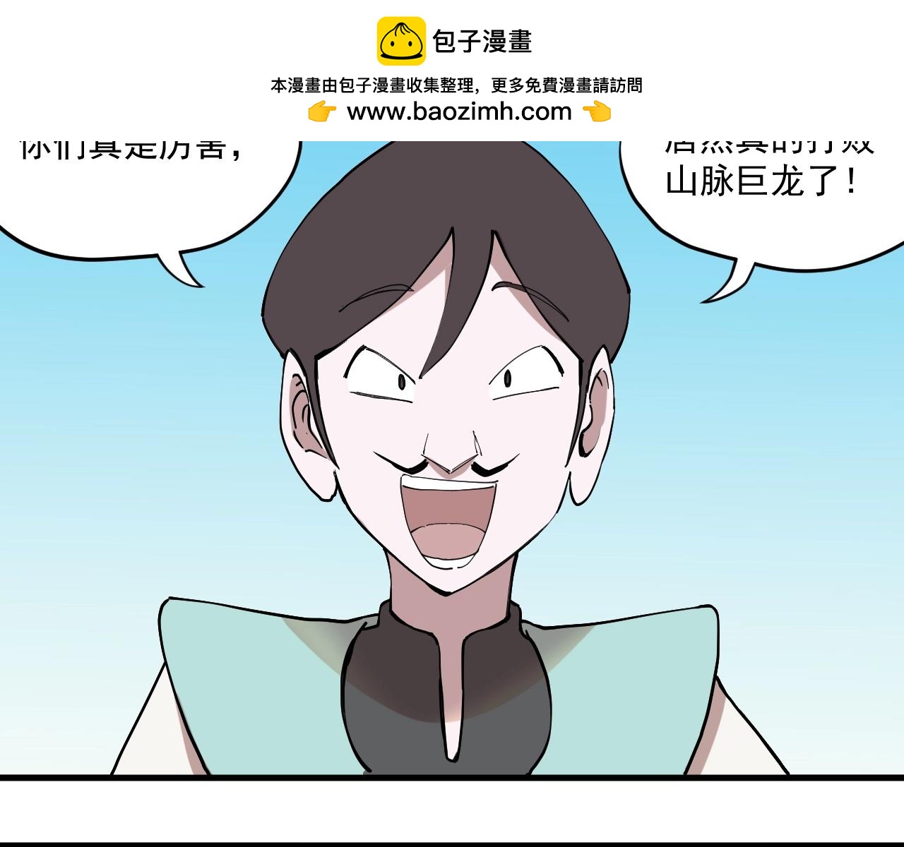 第79话 已知与未知的明天(1/2)-第83话