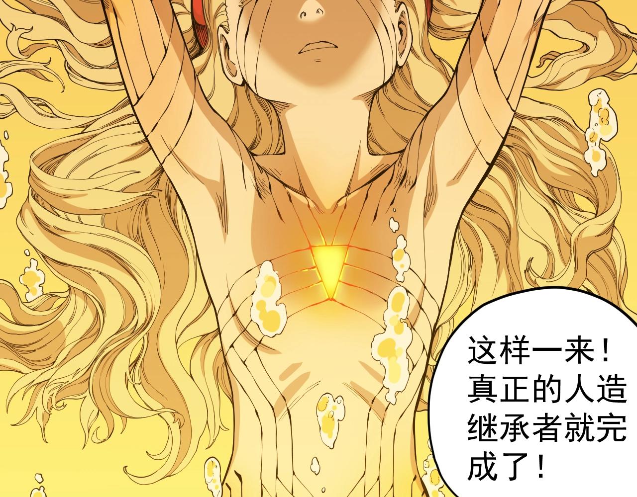 第79话 已知与未知的明天(1/2)-第83话