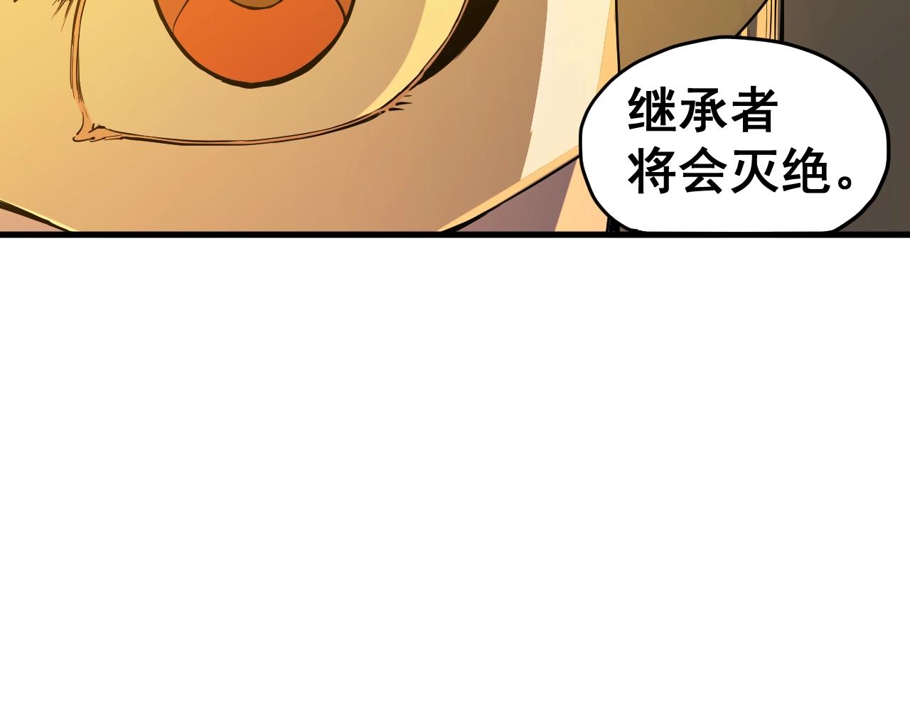 第79话 已知与未知的明天(1/2)-第83话