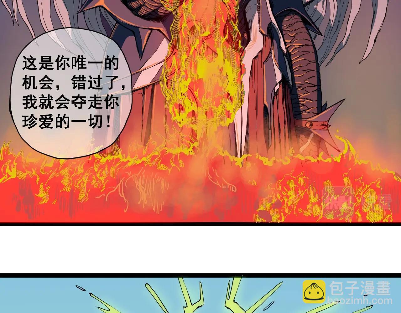 第79话 已知与未知的明天(1/2)-第83话