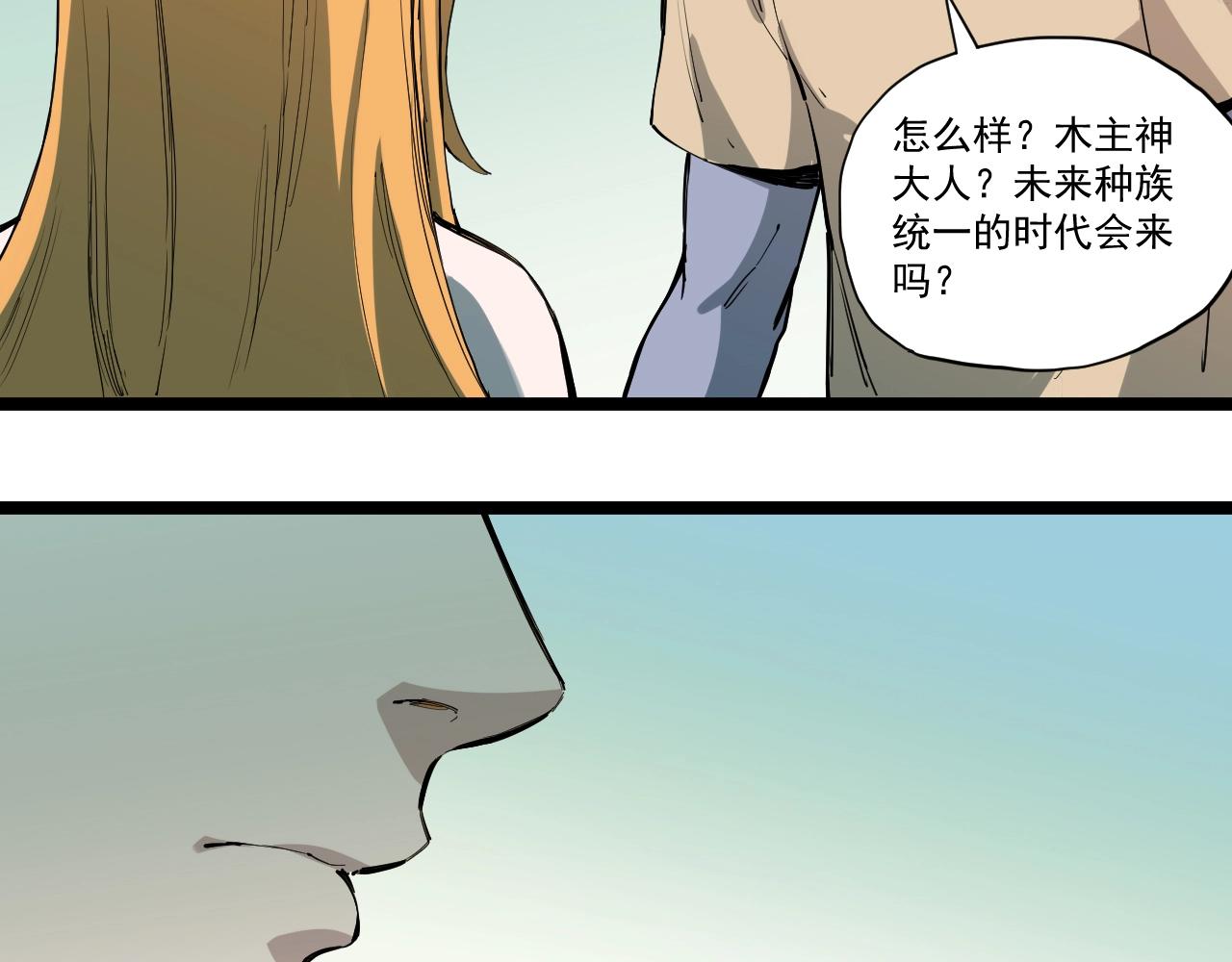 第79话 已知与未知的明天(1/2)-第83话