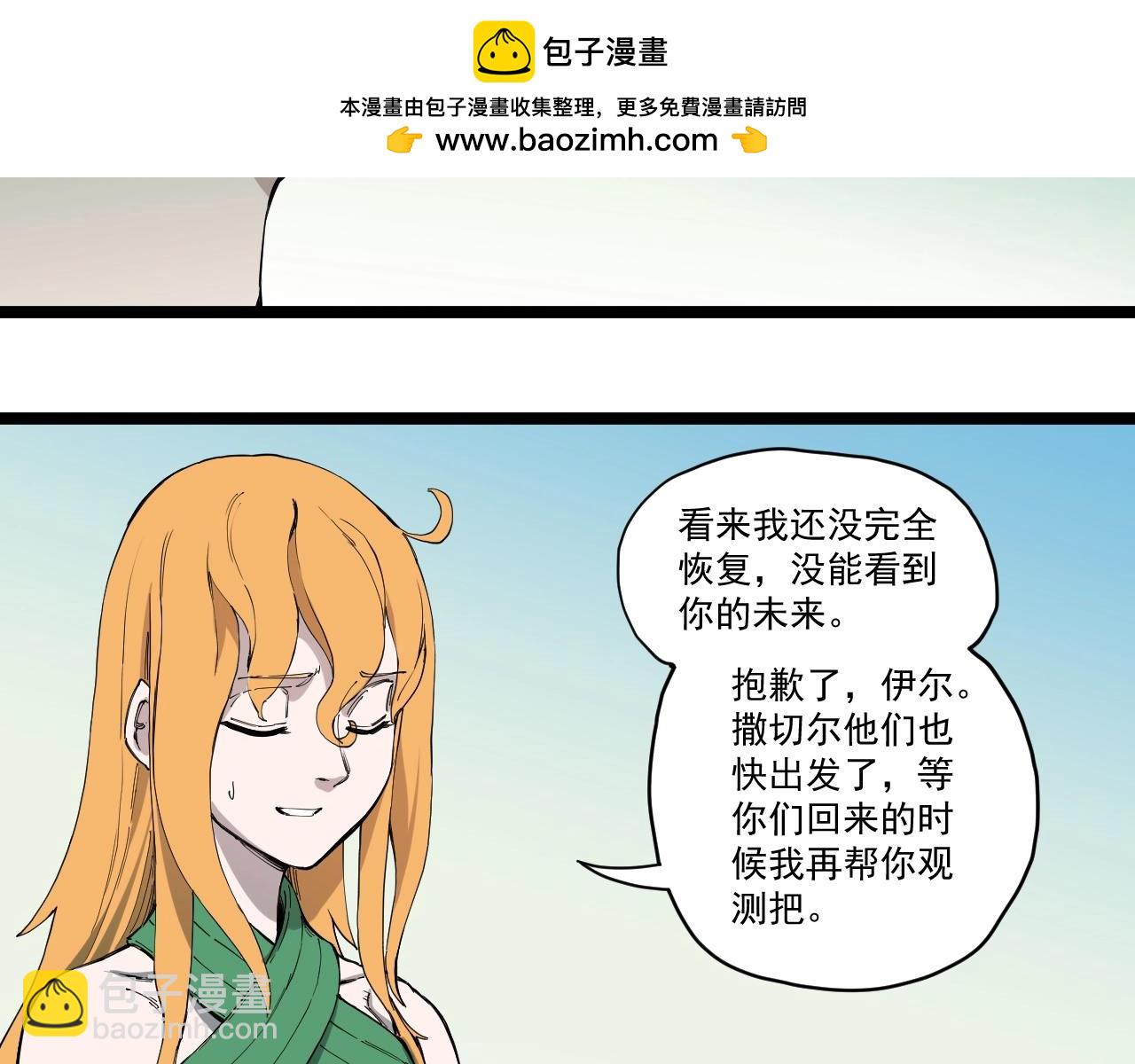 第79话 已知与未知的明天(1/2)-第83话