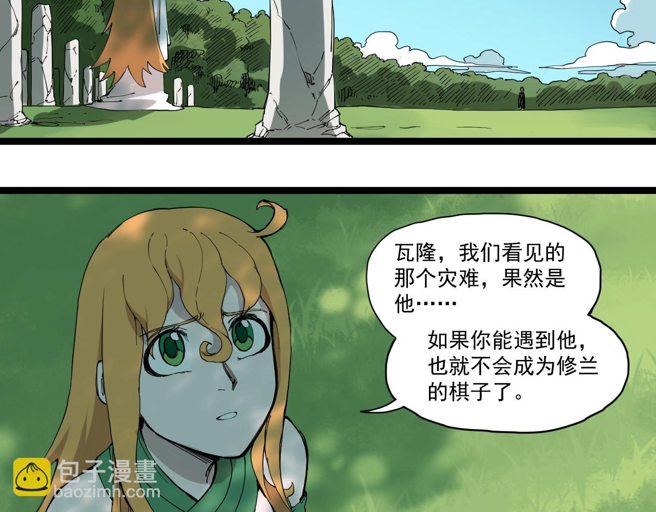 第79话 已知与未知的明天(1/2)-第83话