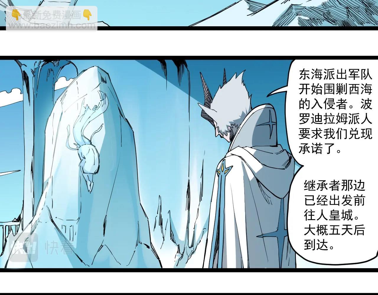 第79话 已知与未知的明天(1/2)-第83话