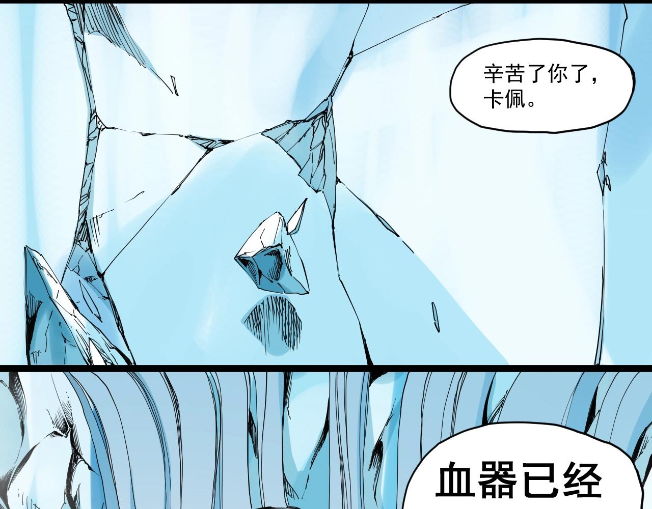 第79话 已知与未知的明天(1/2)-第83话