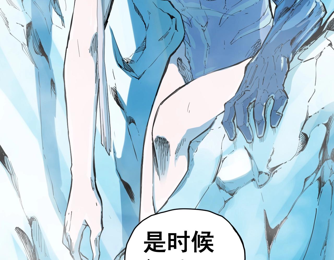 第79话 已知与未知的明天(1/2)-第83话