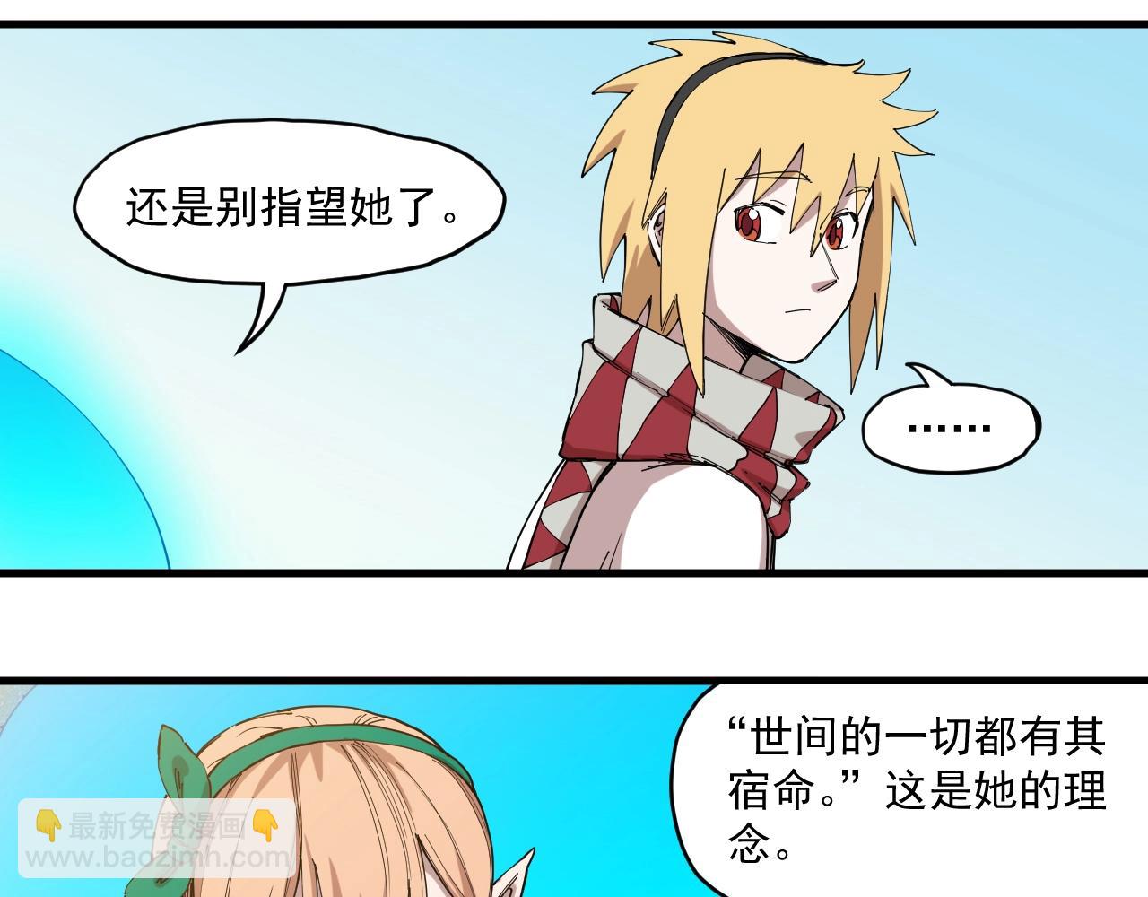 第79话 已知与未知的明天(1/2)-第83话