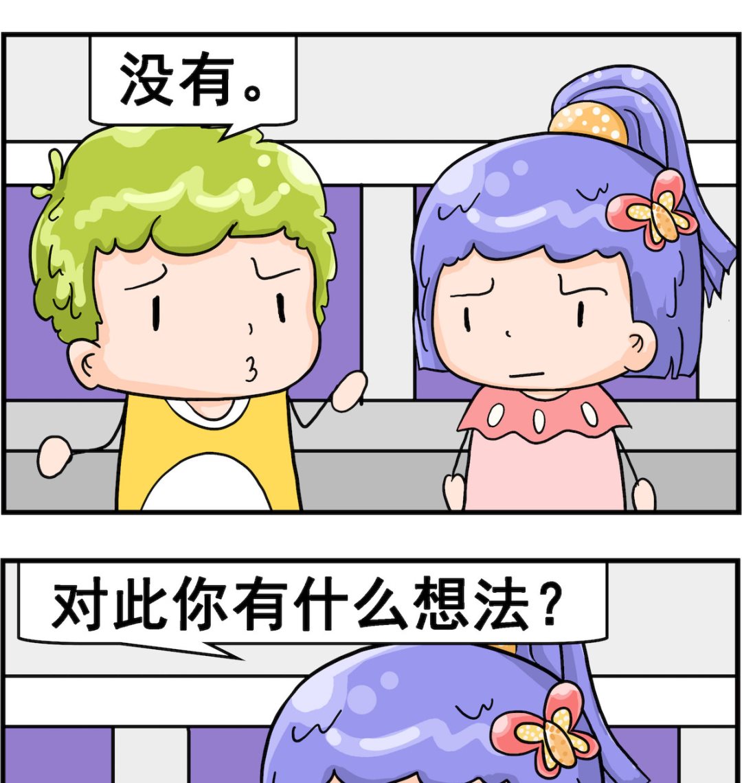 第023话 独子的想法-第23话