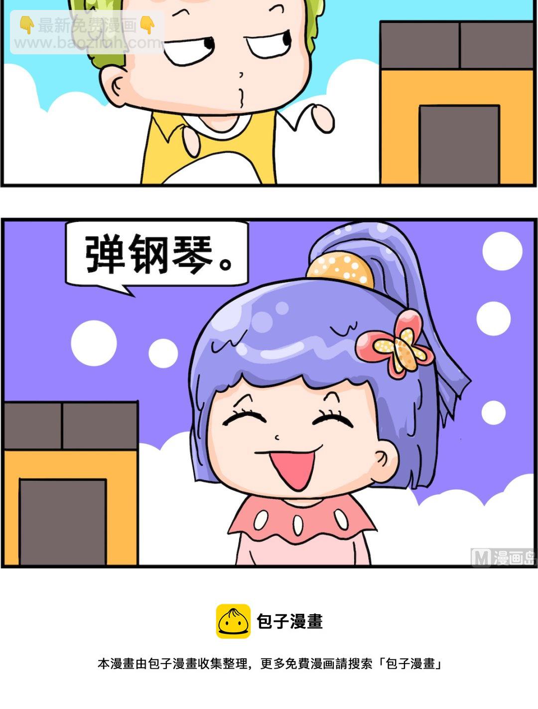 第027话 钢琴课-第27话