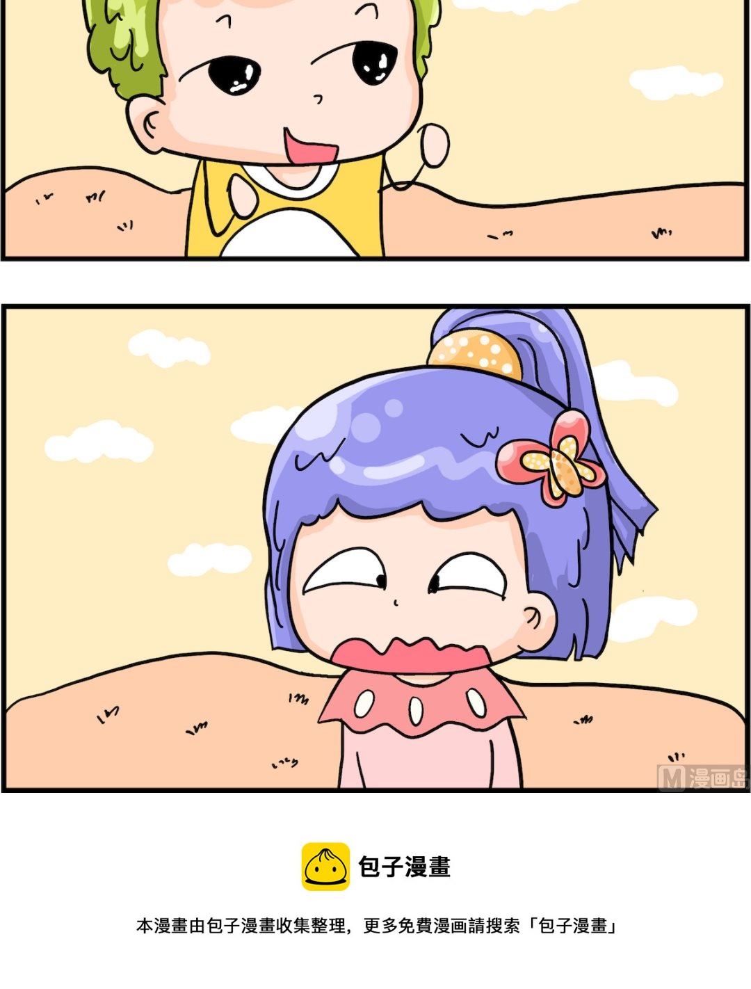 第033话 画鸡蛋-第33话