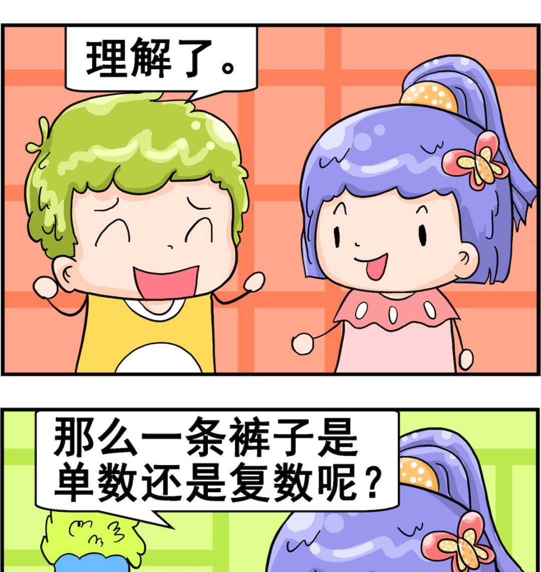 第045话 理解-第45话