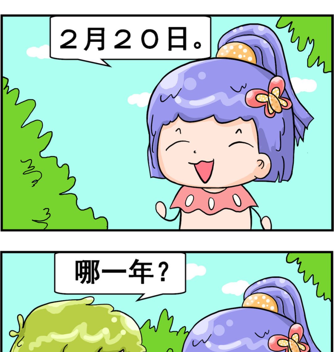 第051话 哪一年-第51话