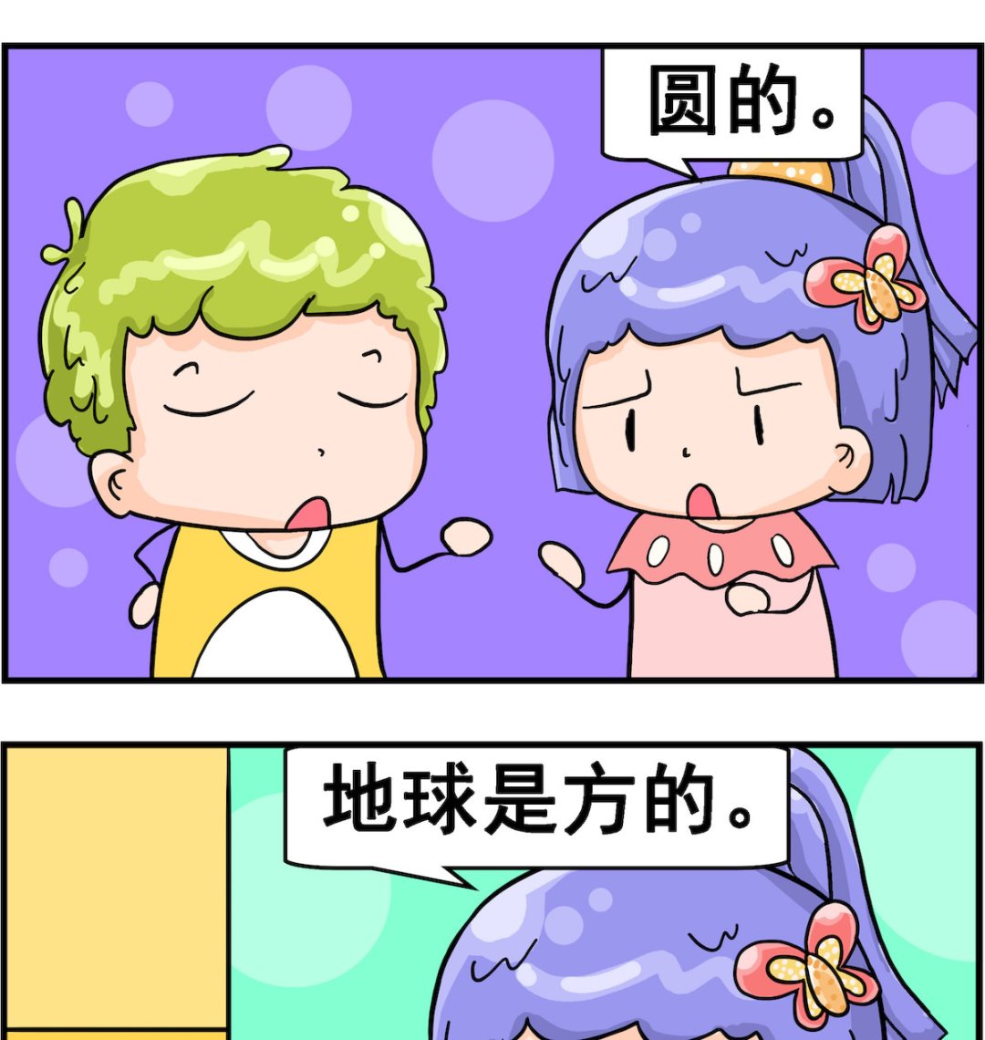 第053话 你说了算-第53话