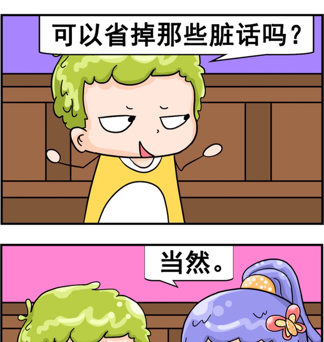 第061话 什么也没说-第61话