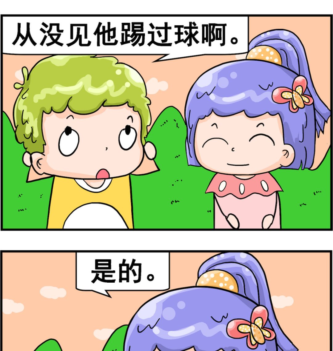 第067话 受伤-第67话