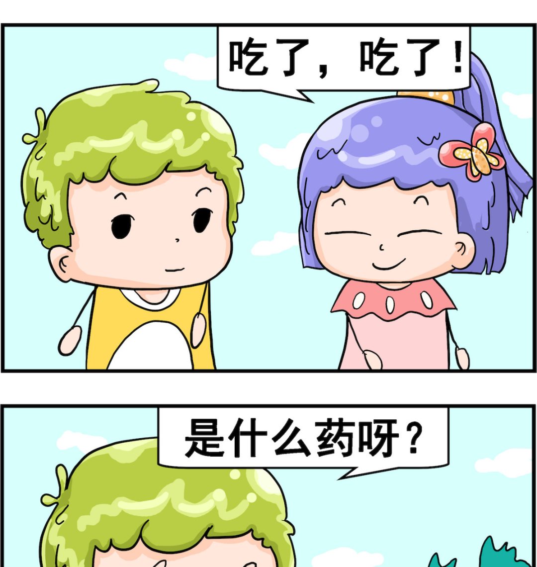 第075话 忘不了-第75话