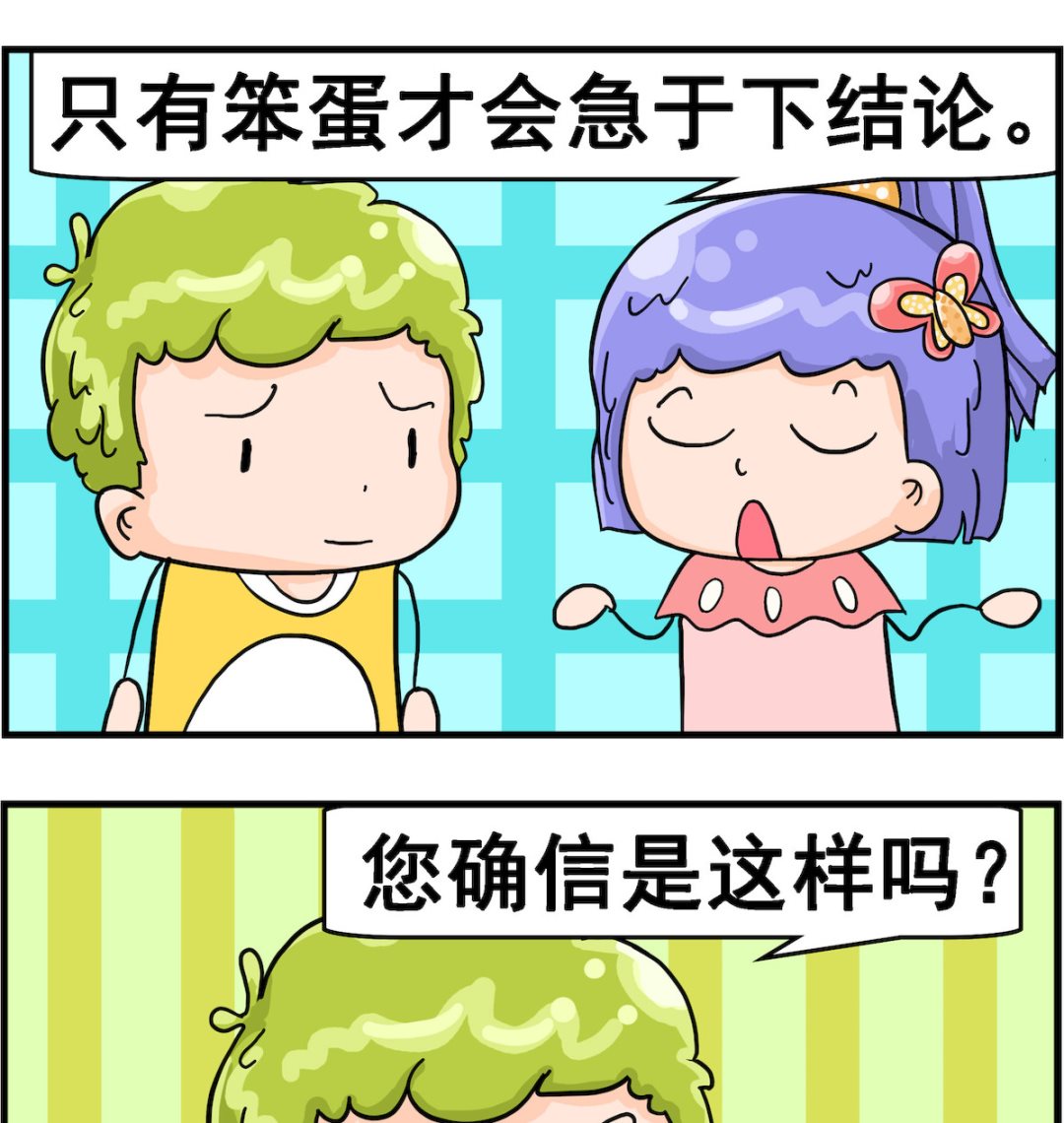 第093话 哲学教授-第93话