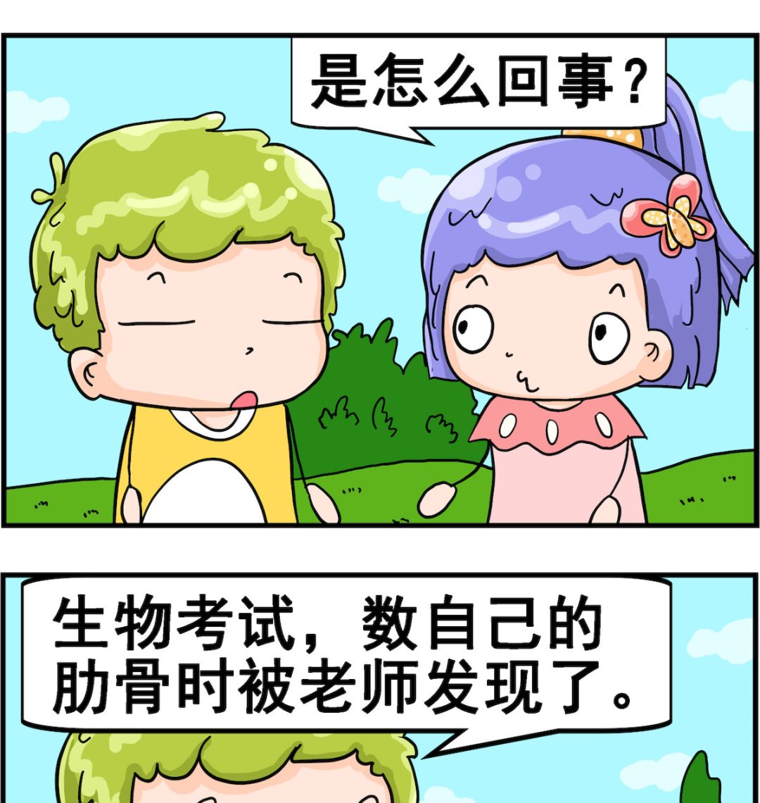 第095话 真背-第95话