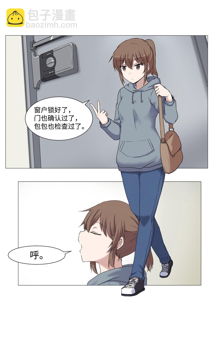 01 新学期,新教授(1/2)-第1话