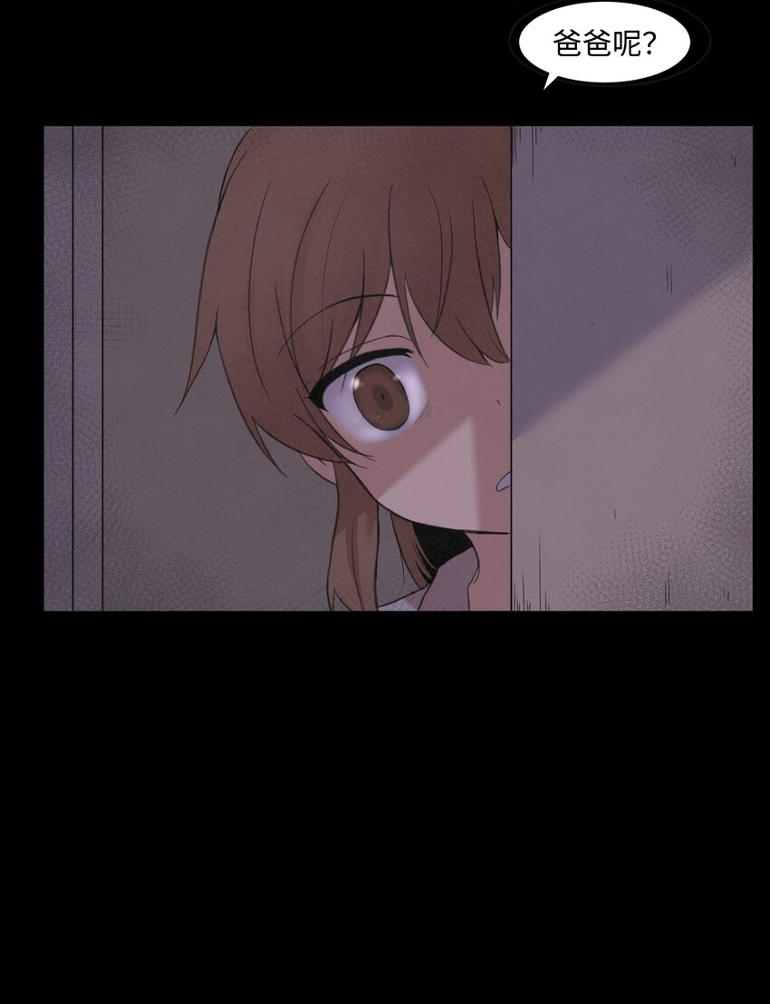 01 新学期,新教授(1/2)-第1话