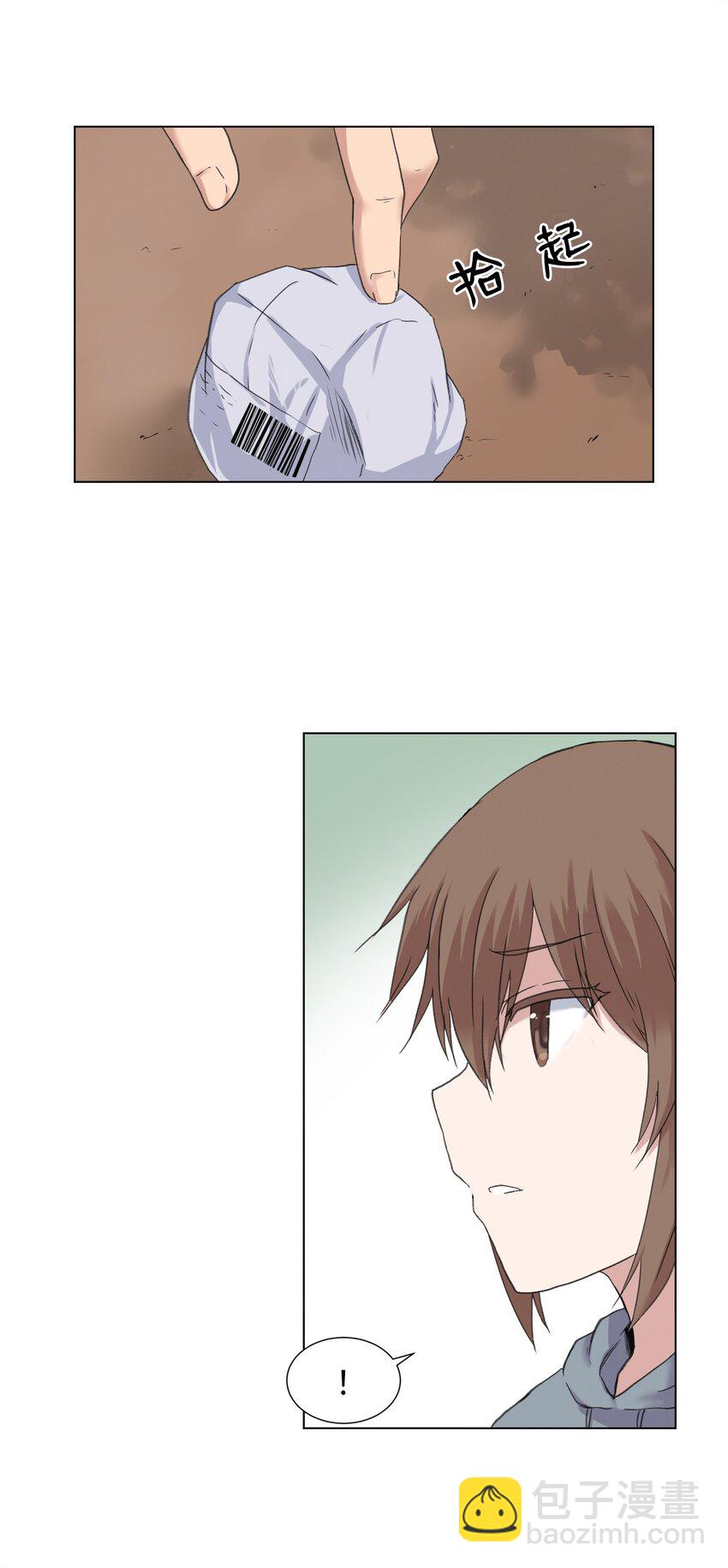 01 新学期,新教授(1/2)-第1话