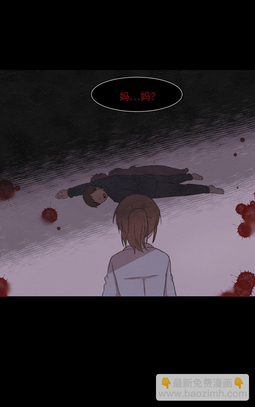 01 新学期,新教授(1/2)-第1话